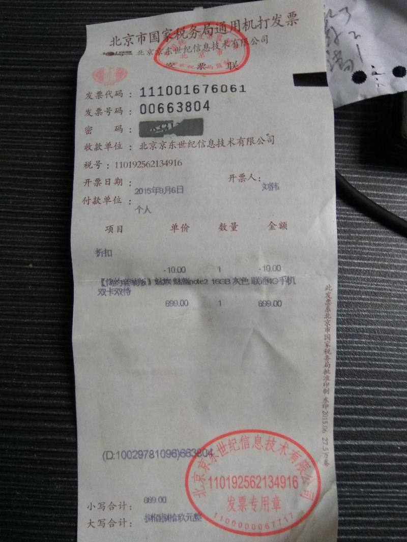 商城导航