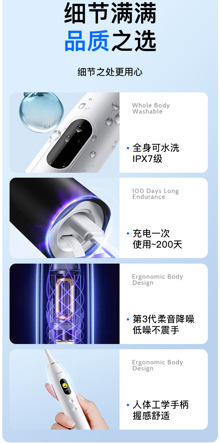 V1-详情页框架-8_83.jpg