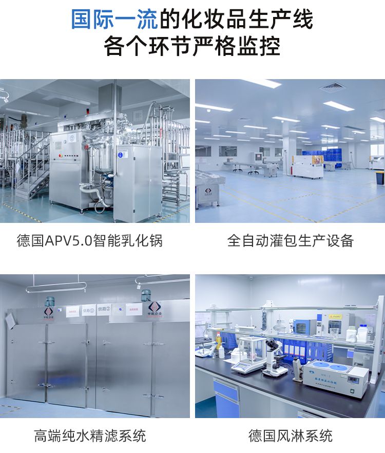 代工产线.jpg