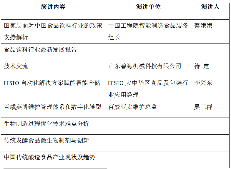 微信图片_20240102103213.png
