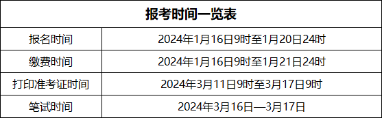 企业微信截图_1705126438621.png