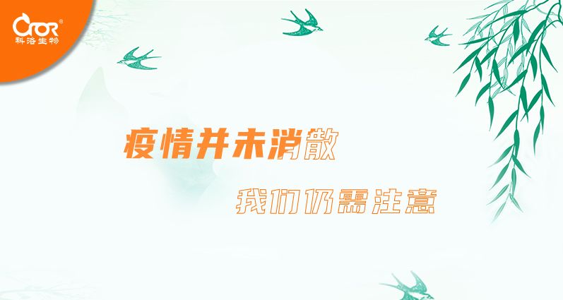 后疫情时代的生活会怎样？