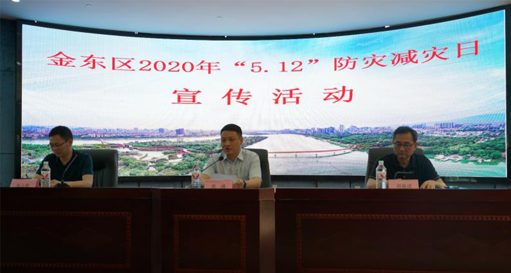 科洛急救包参与金华市“5.12”全国防灾减灾日活动