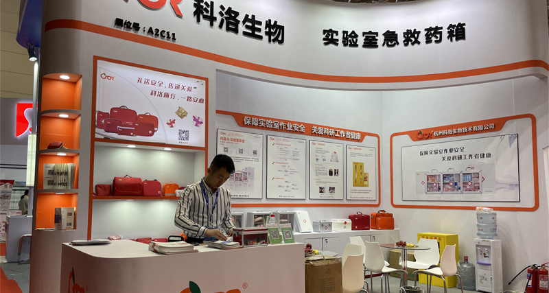 2021年第56届中国高等教育博览会