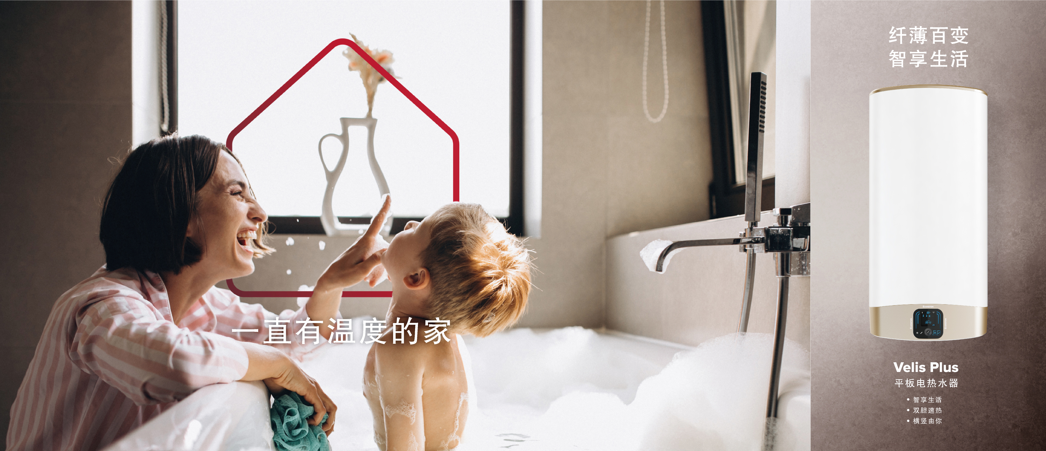 智能APP