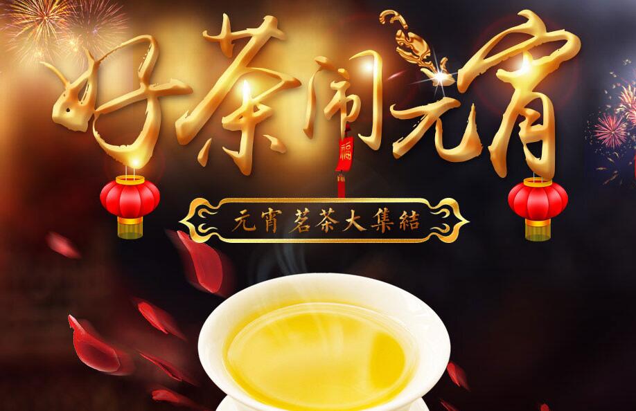 八马