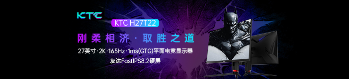 ﻿KTC 27英寸165Hz刷新2K高分IPS窄边框1ms电竞显示器