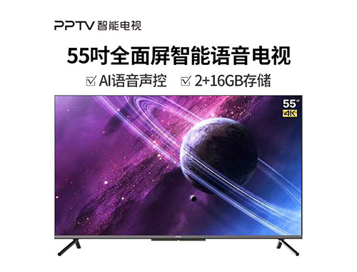 PPTV电视机质量怎么样？精彩画面完美呈现