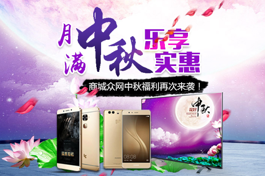 不止一弹，中秋福利再次来袭