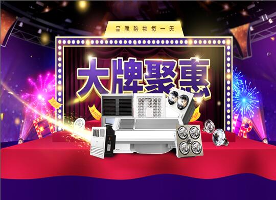 备战双十一，预订抢最高优惠