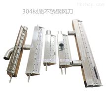 超声波不锈钢吹尘风刀