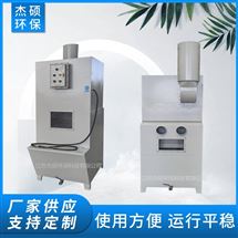 水式除尘器