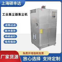 无尘洁净车间净化室吸粉尘移动工业吸尘器