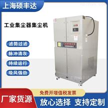 工业除尘器 打磨粉尘处理集尘器 吸水吸尘器
