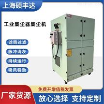 砂轮机打磨抛光粉尘除尘器 吸尘吸水机