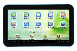 icox平板学生电脑A3 双核蓝牙平板点读机 安卓视频学习机 家教机