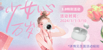少女心万岁 - zxhd